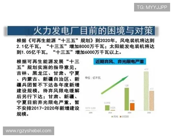 北京足球队灵活性分析与战术创新的深度探讨